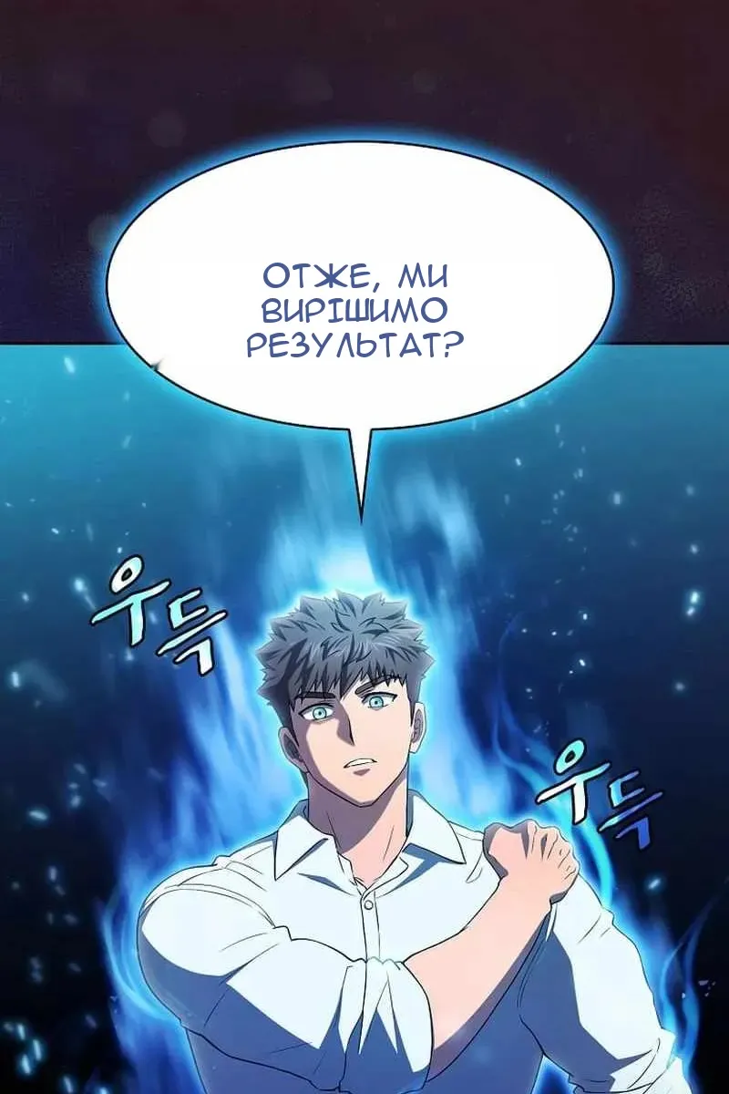 Сторінка 56