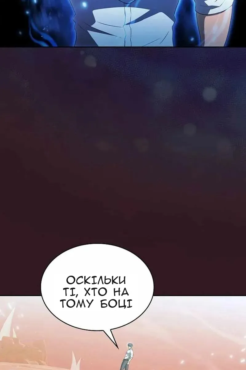 Сторінка 57