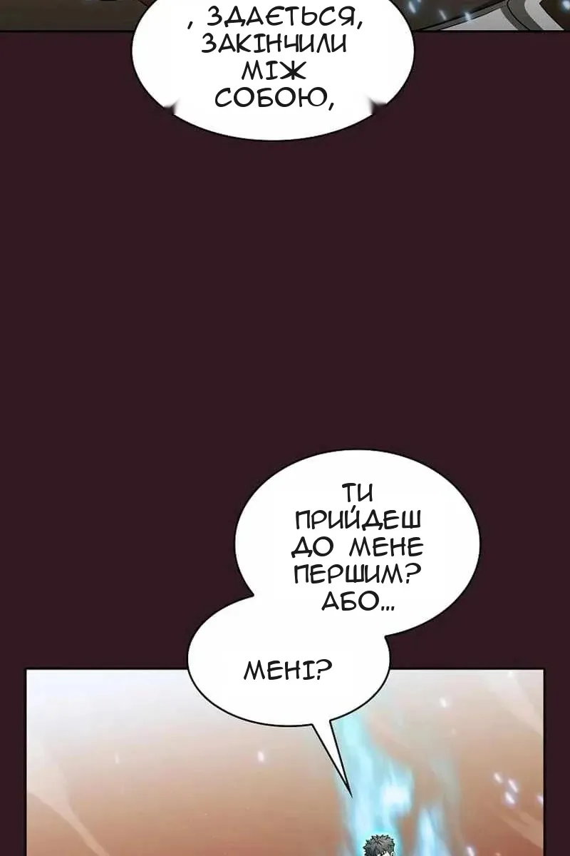 Сторінка 59