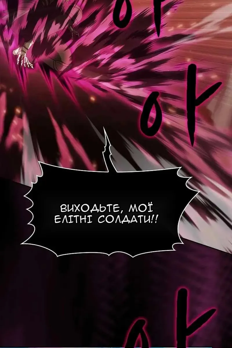 Сторінка 62