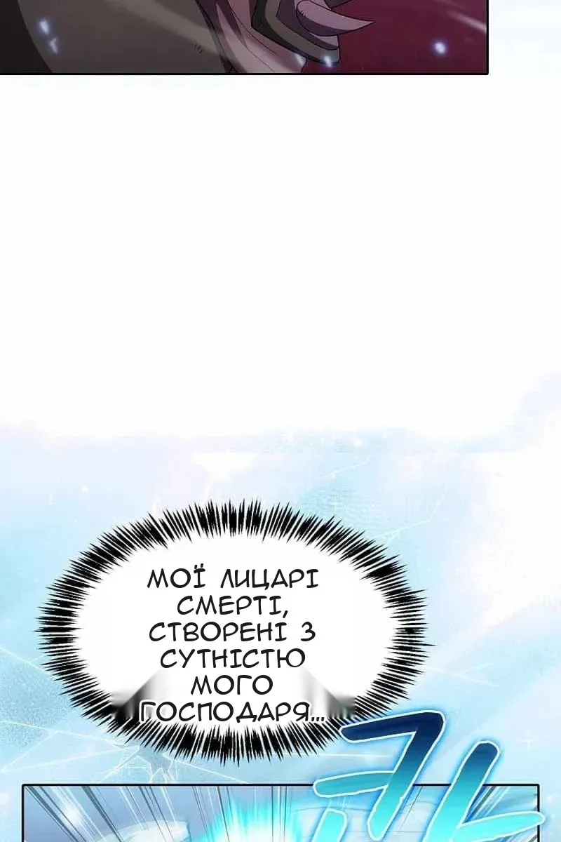 Сторінка 73