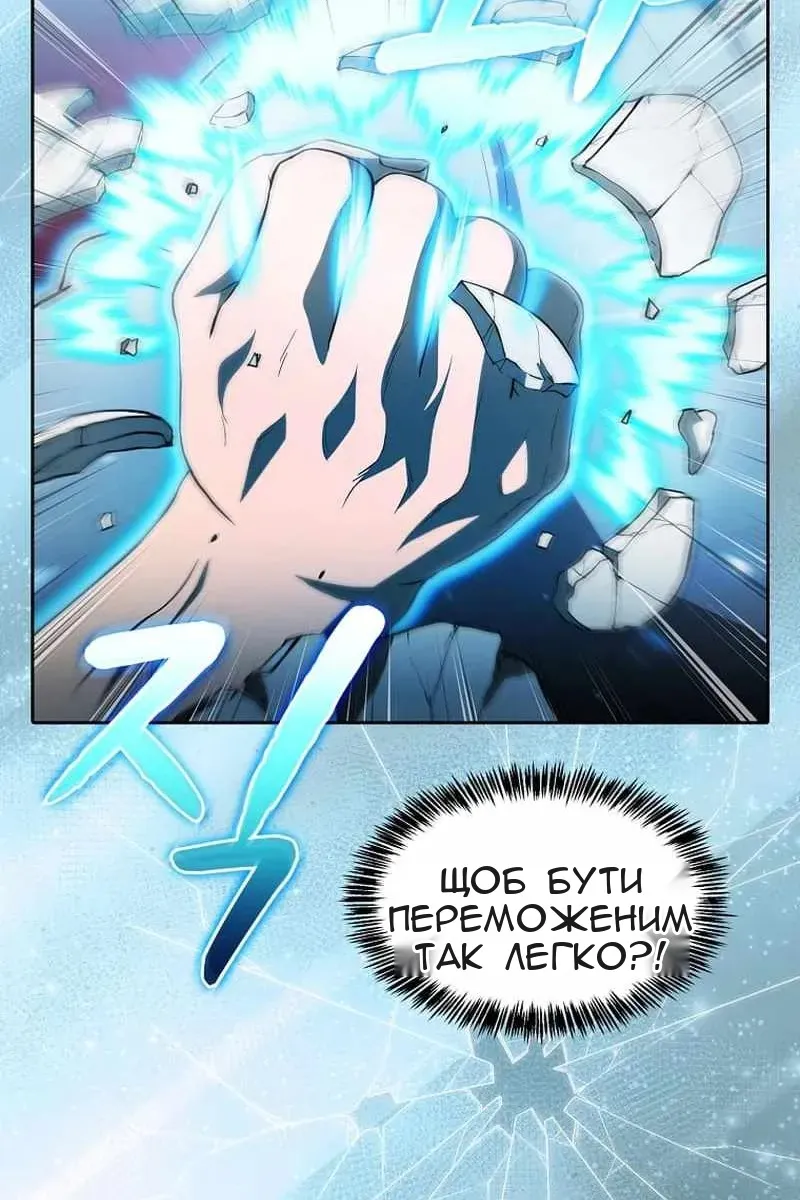 Сторінка 74
