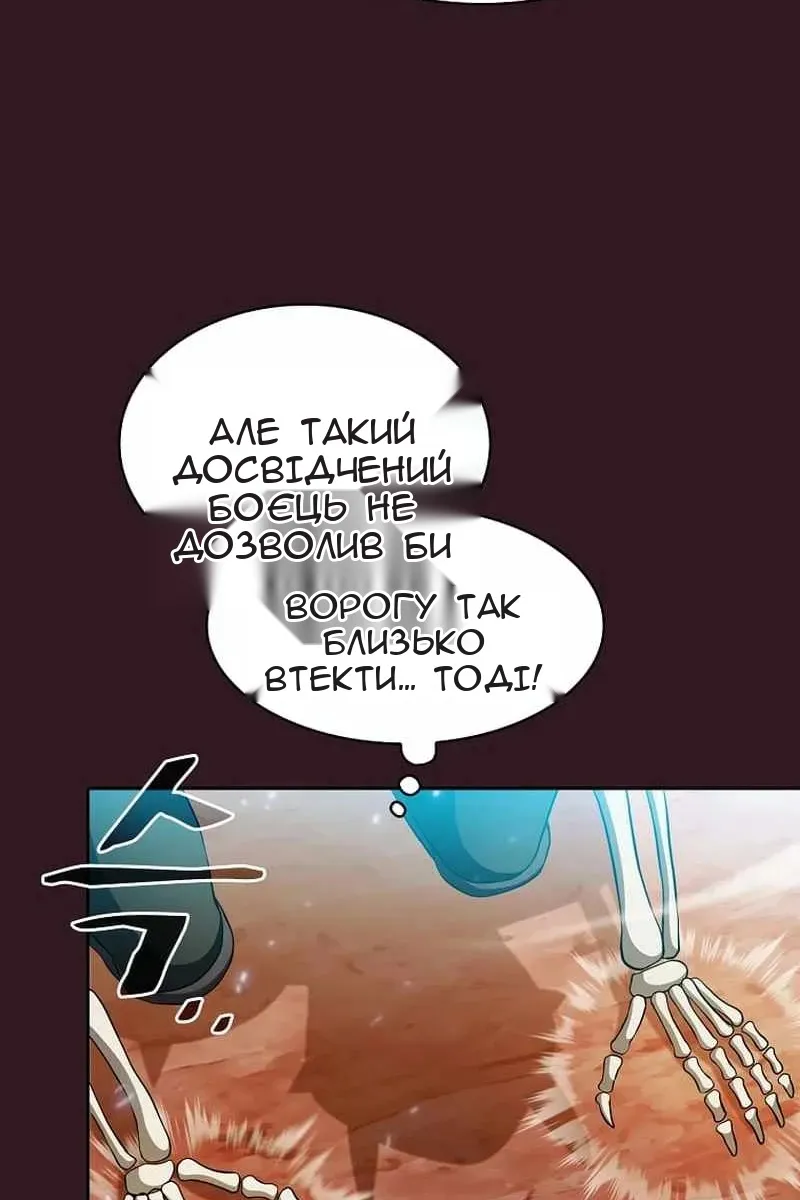 Сторінка 78