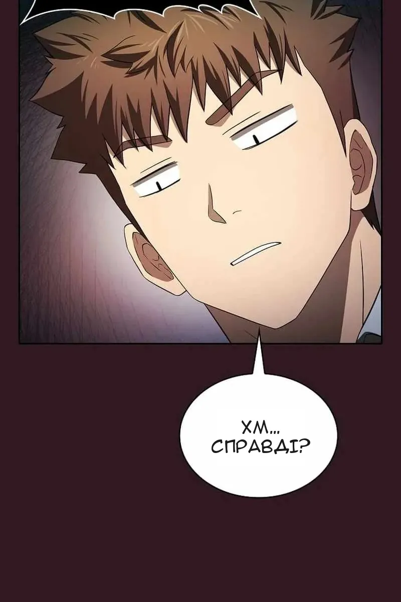Сторінка 83