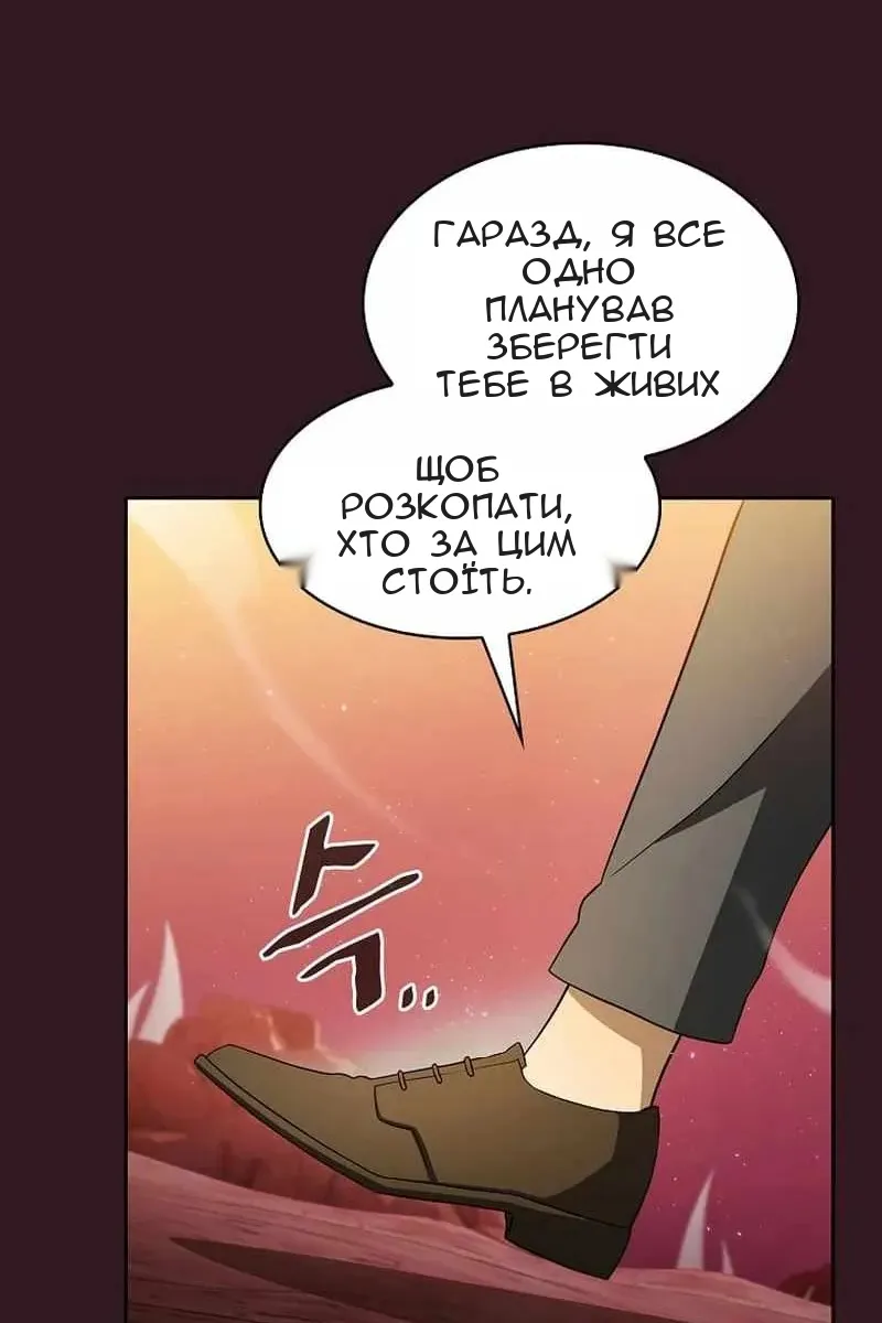 Сторінка 84