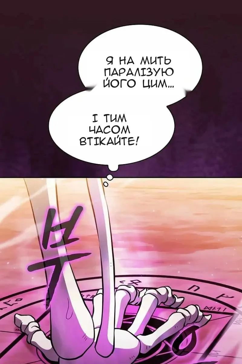 Сторінка 88