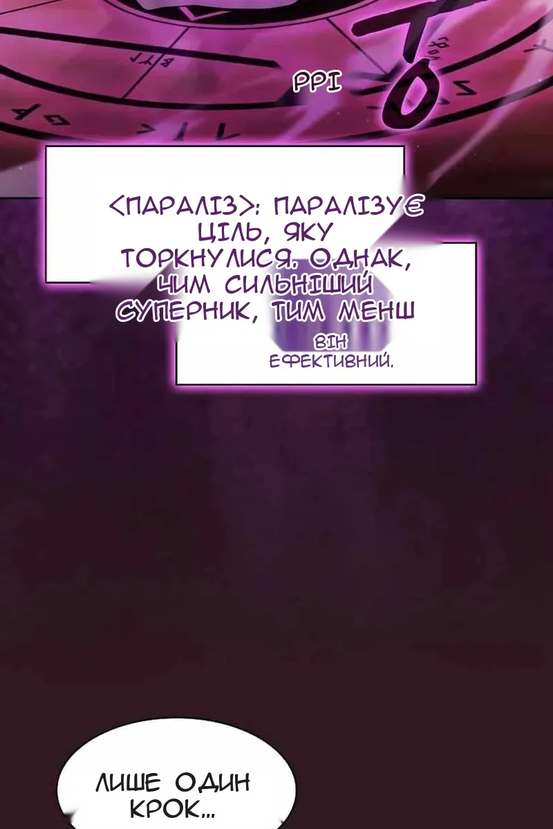 Сторінка 89