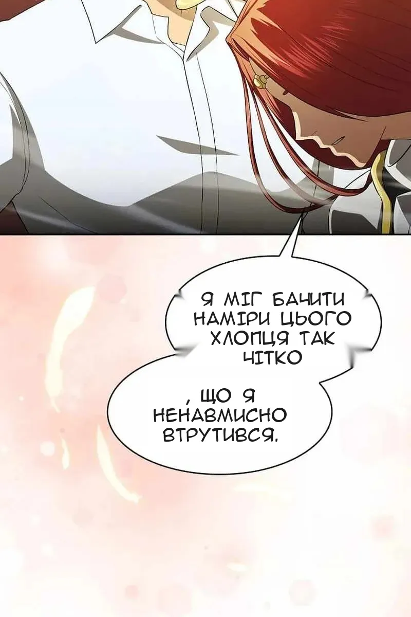 Сторінка 101