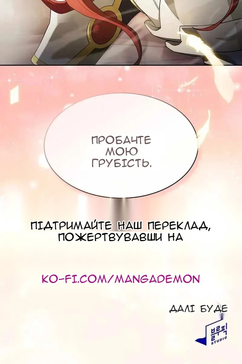 Сторінка 103