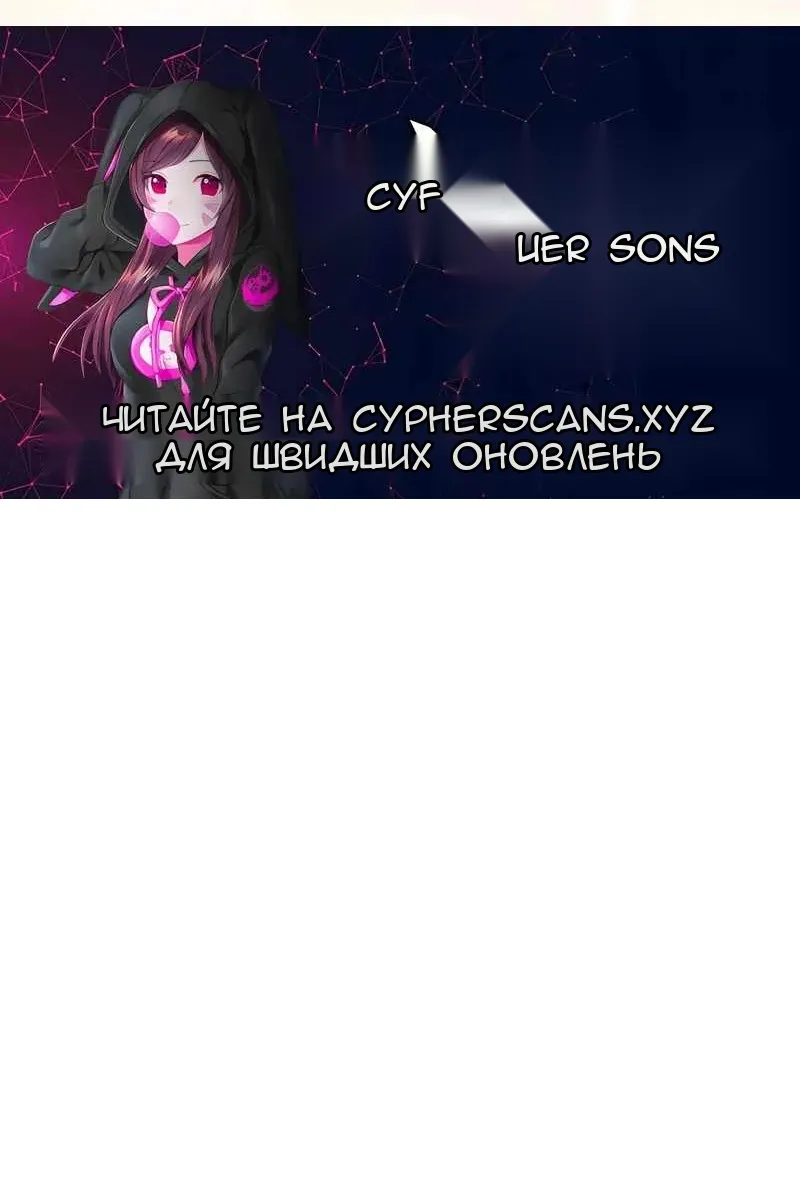 Сторінка 104