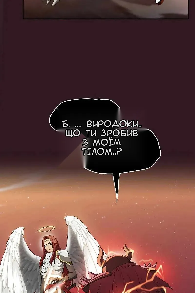 Сторінка 8
