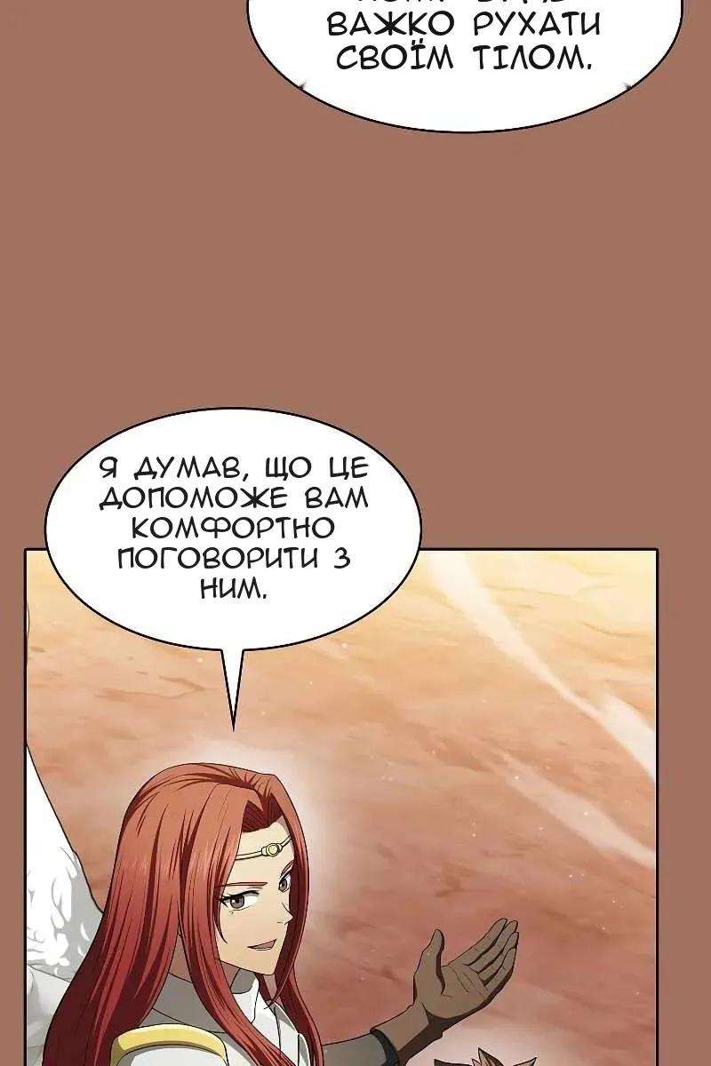 Сторінка 11