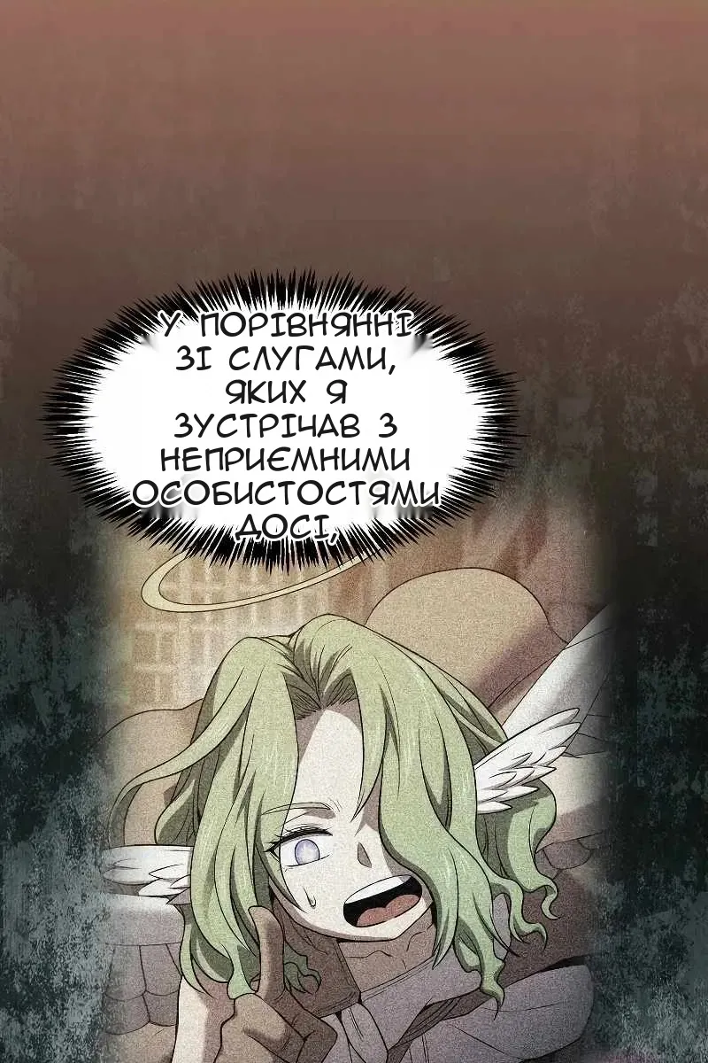 Сторінка 14