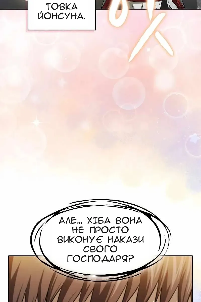 Сторінка 18