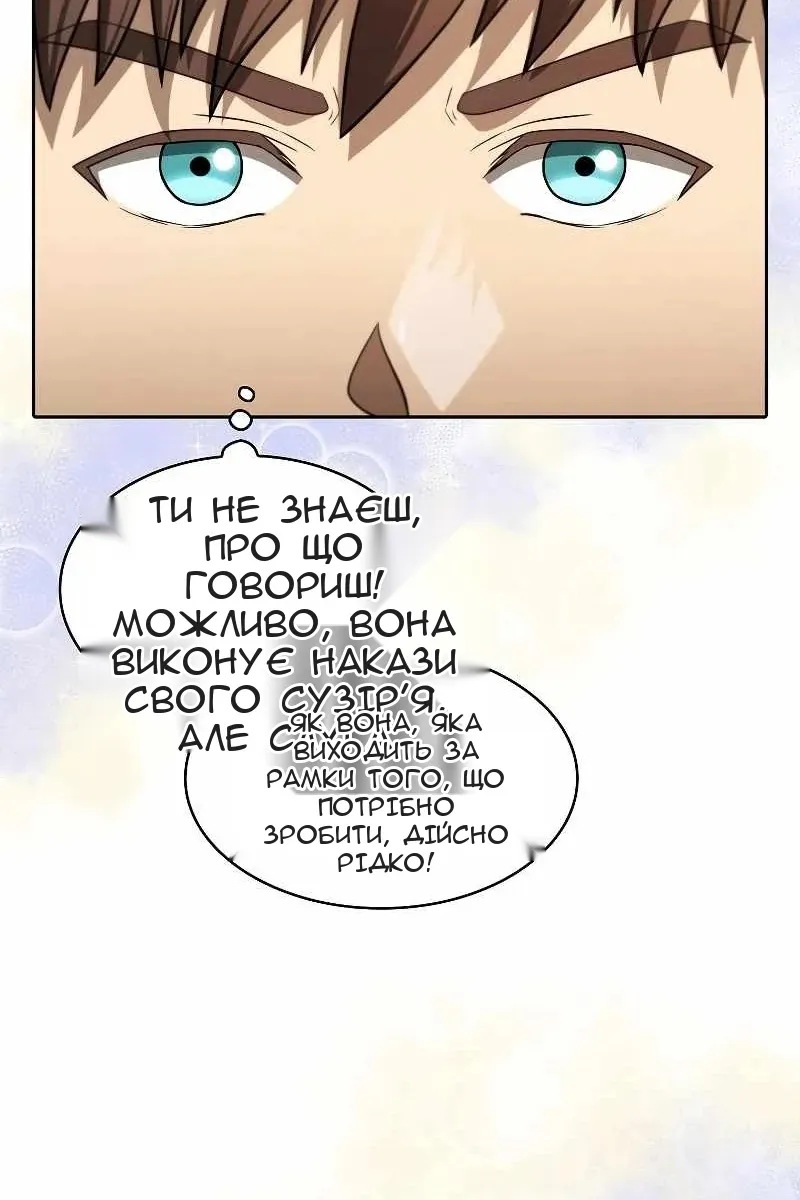 Сторінка 19