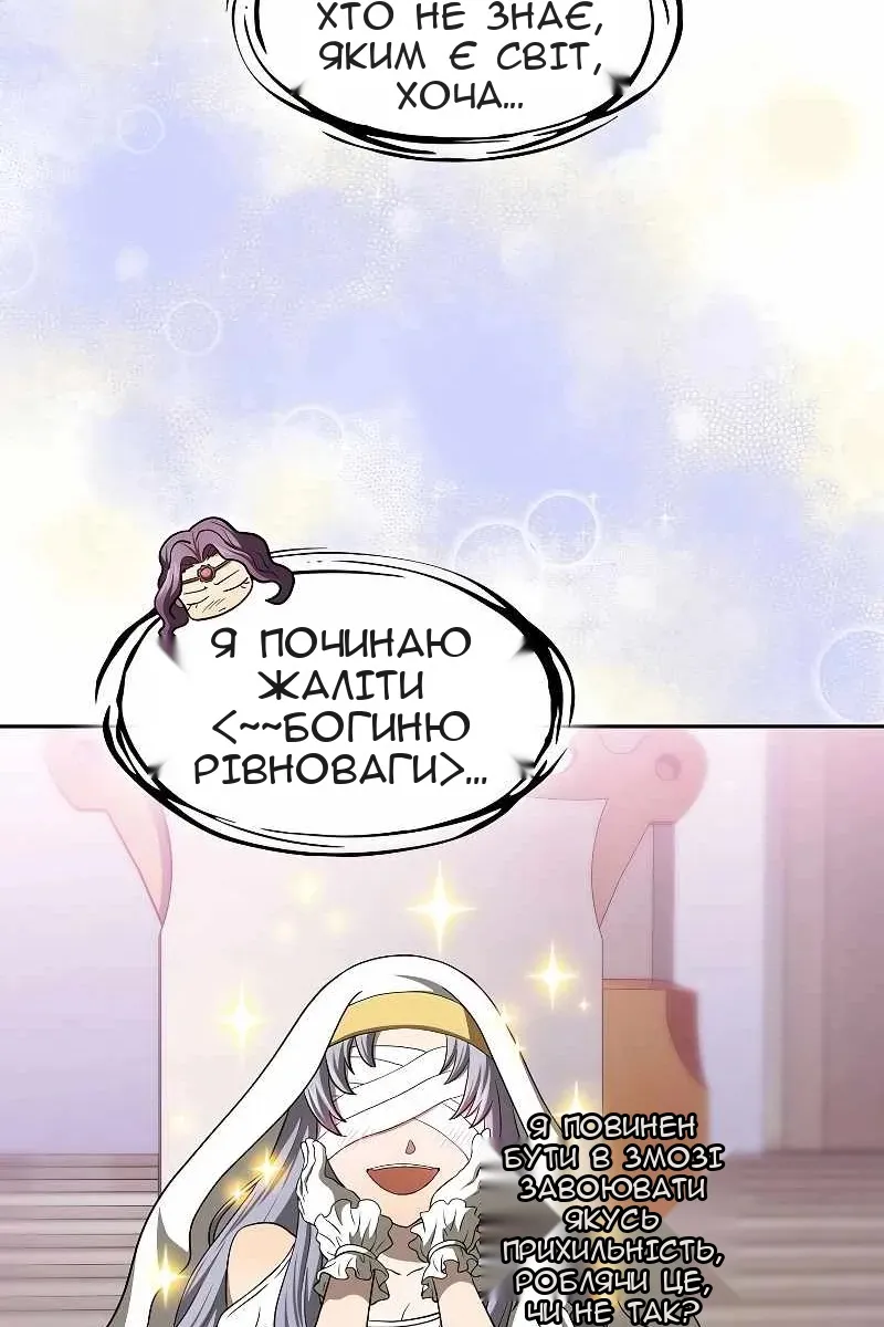 Сторінка 21
