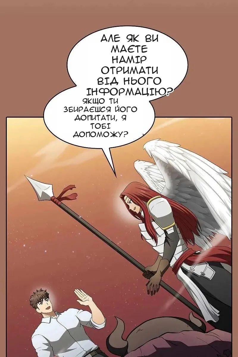 Сторінка 23