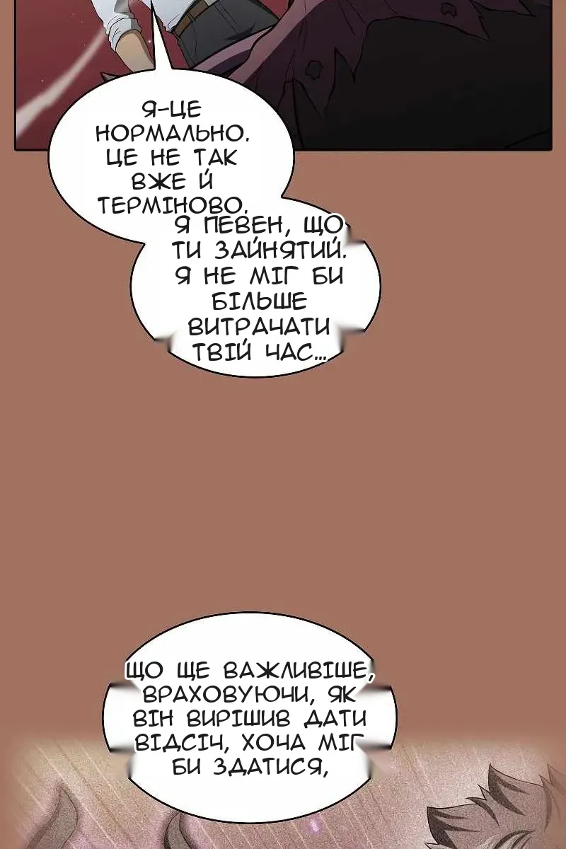 Сторінка 24