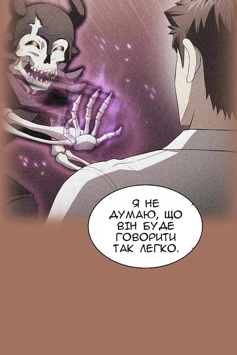 Сторінка 25