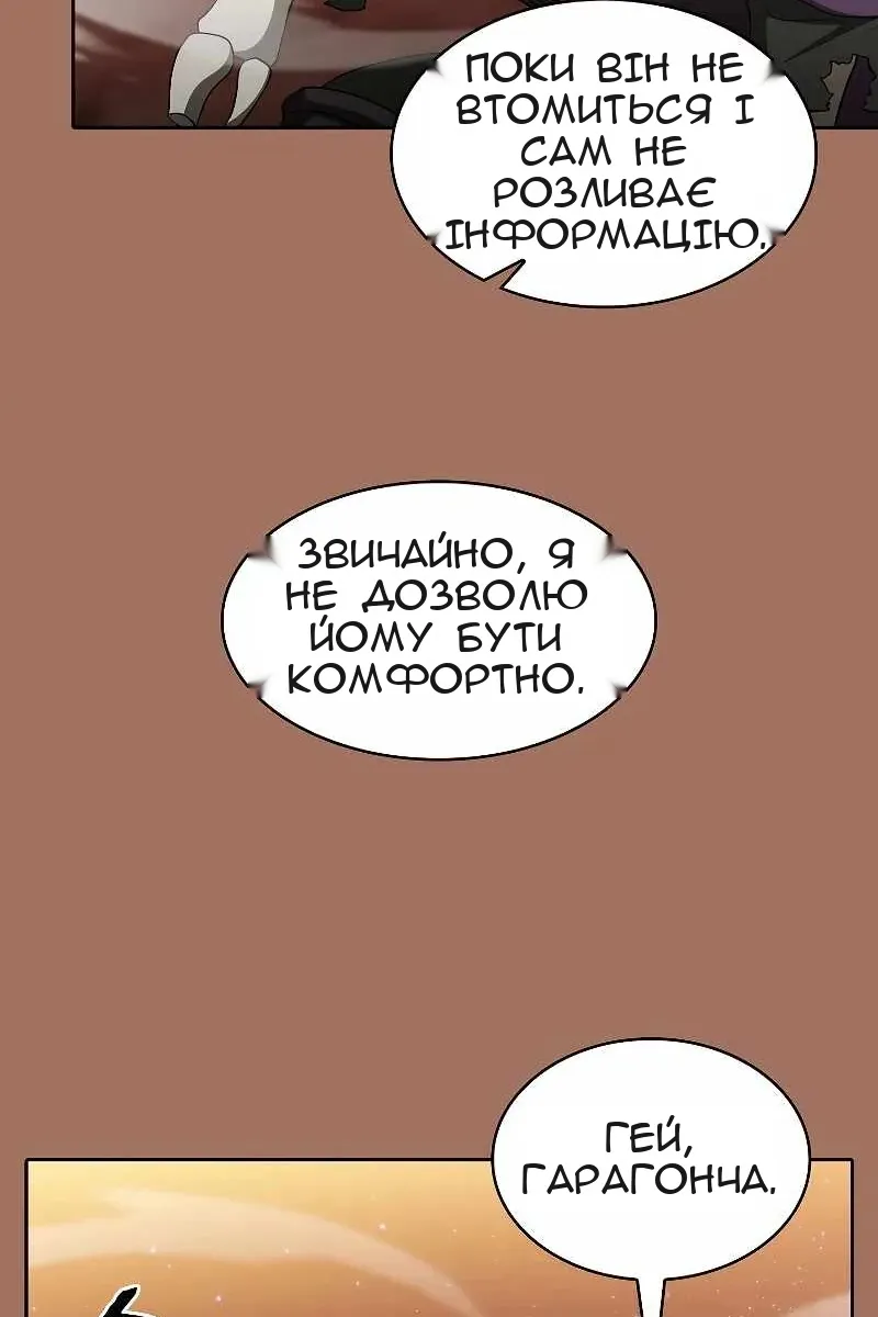Сторінка 27