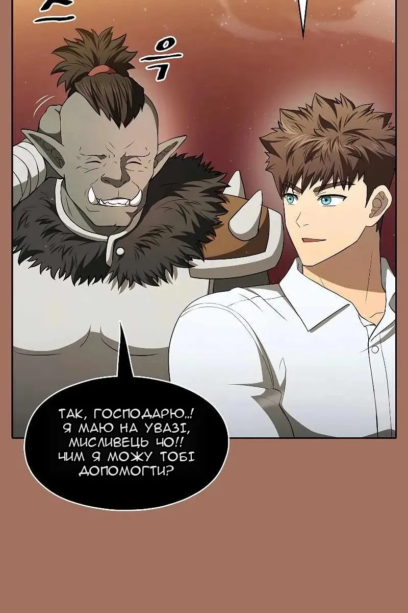 Сторінка 28