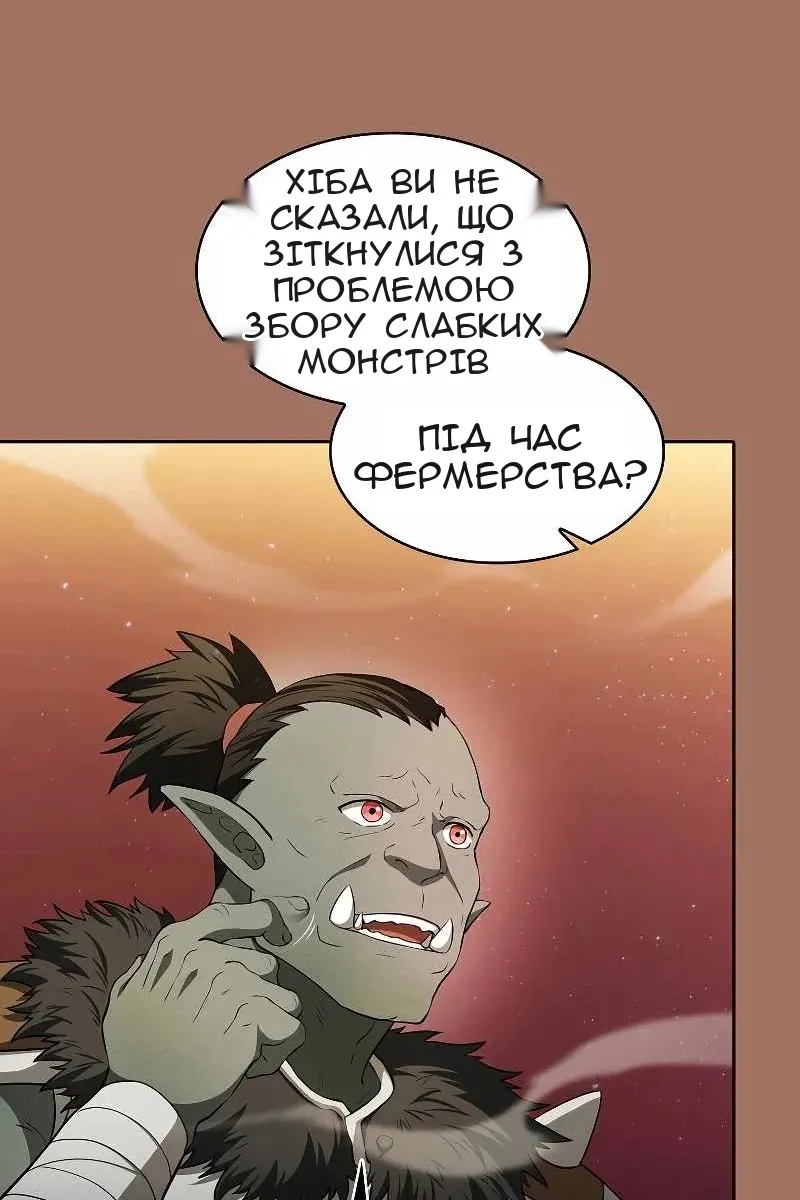Сторінка 29