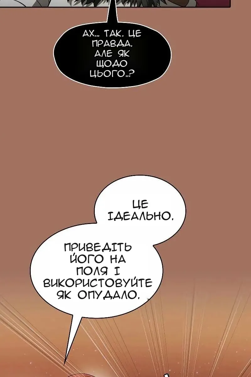 Сторінка 30