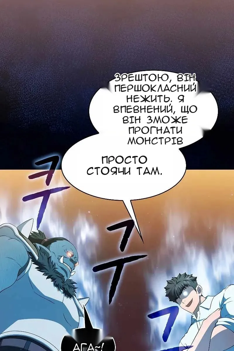 Сторінка 32
