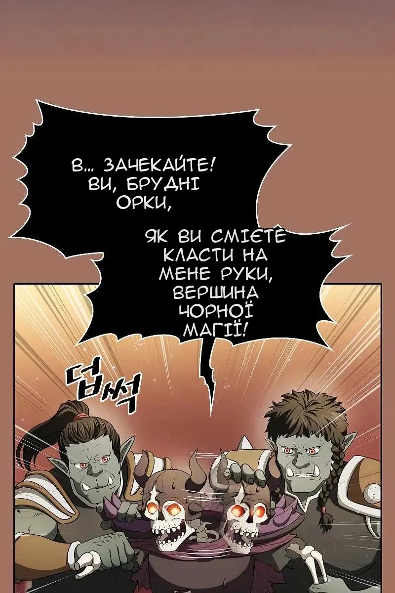 Сторінка 34