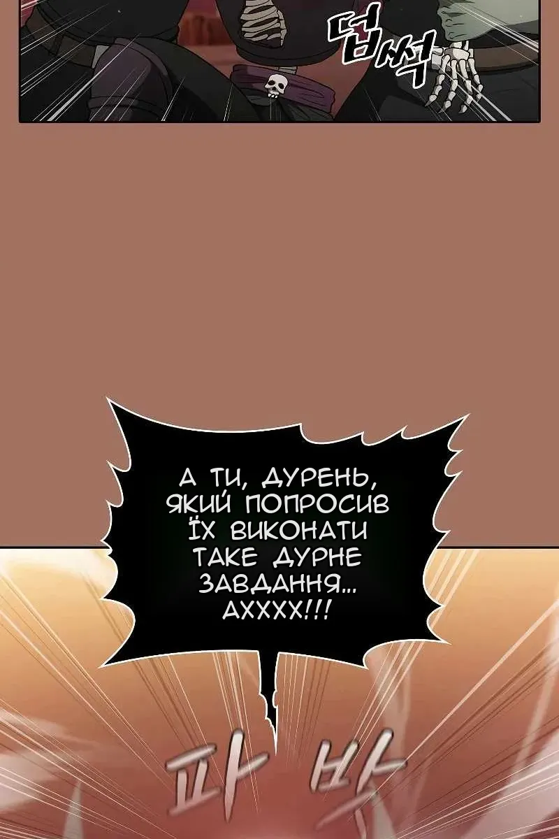Сторінка 35