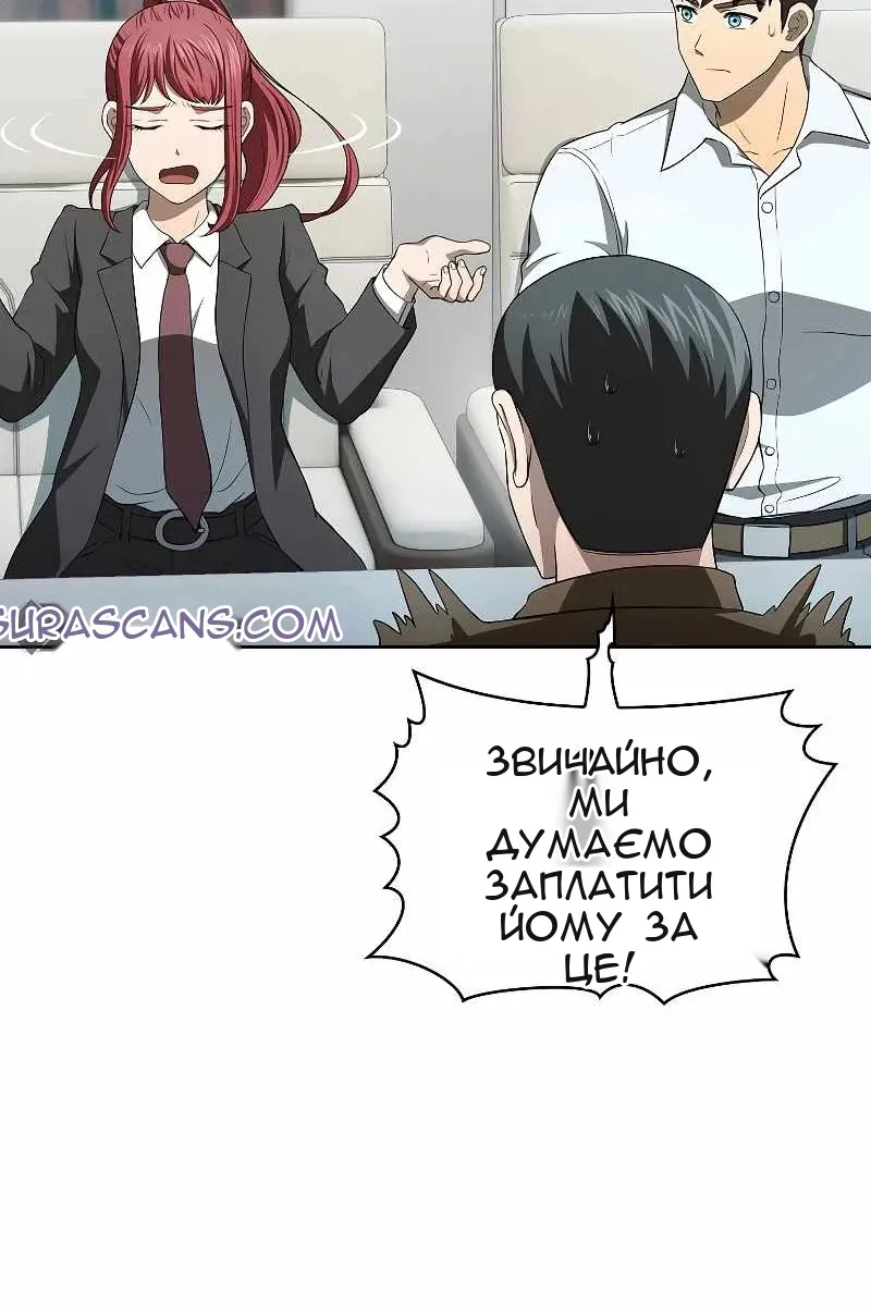 Сторінка 53