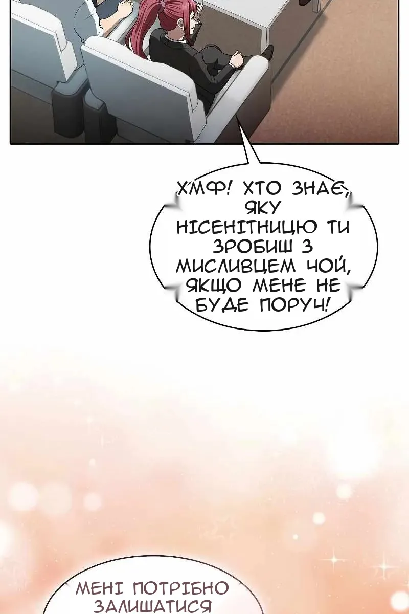 Сторінка 55