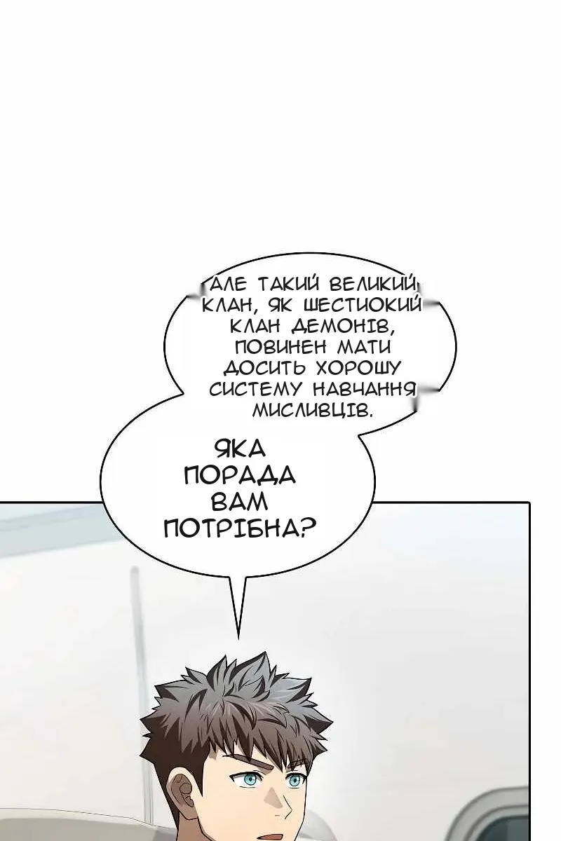Сторінка 60