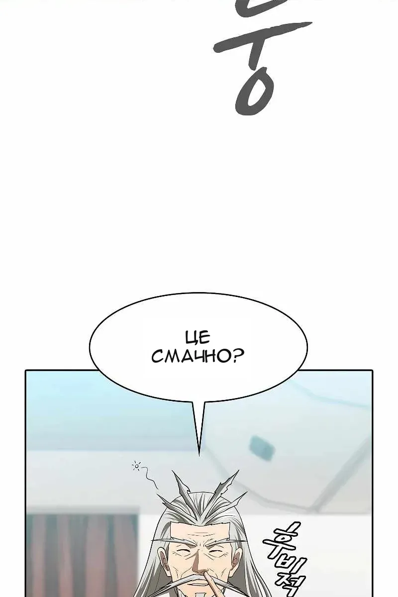 Сторінка 68