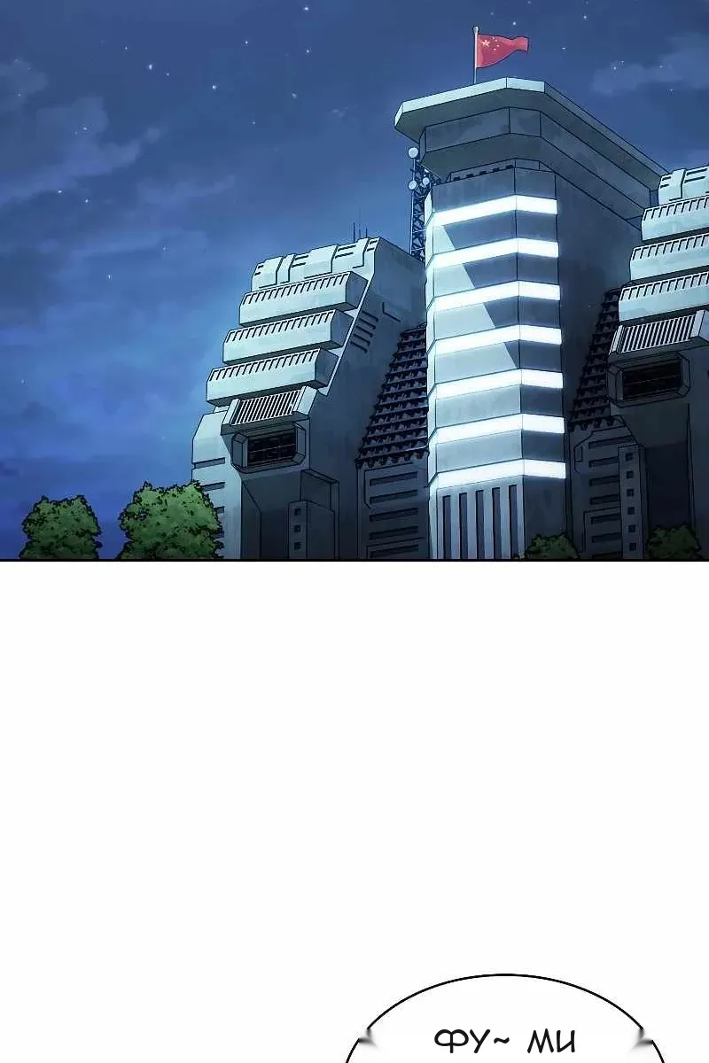 Сторінка 71
