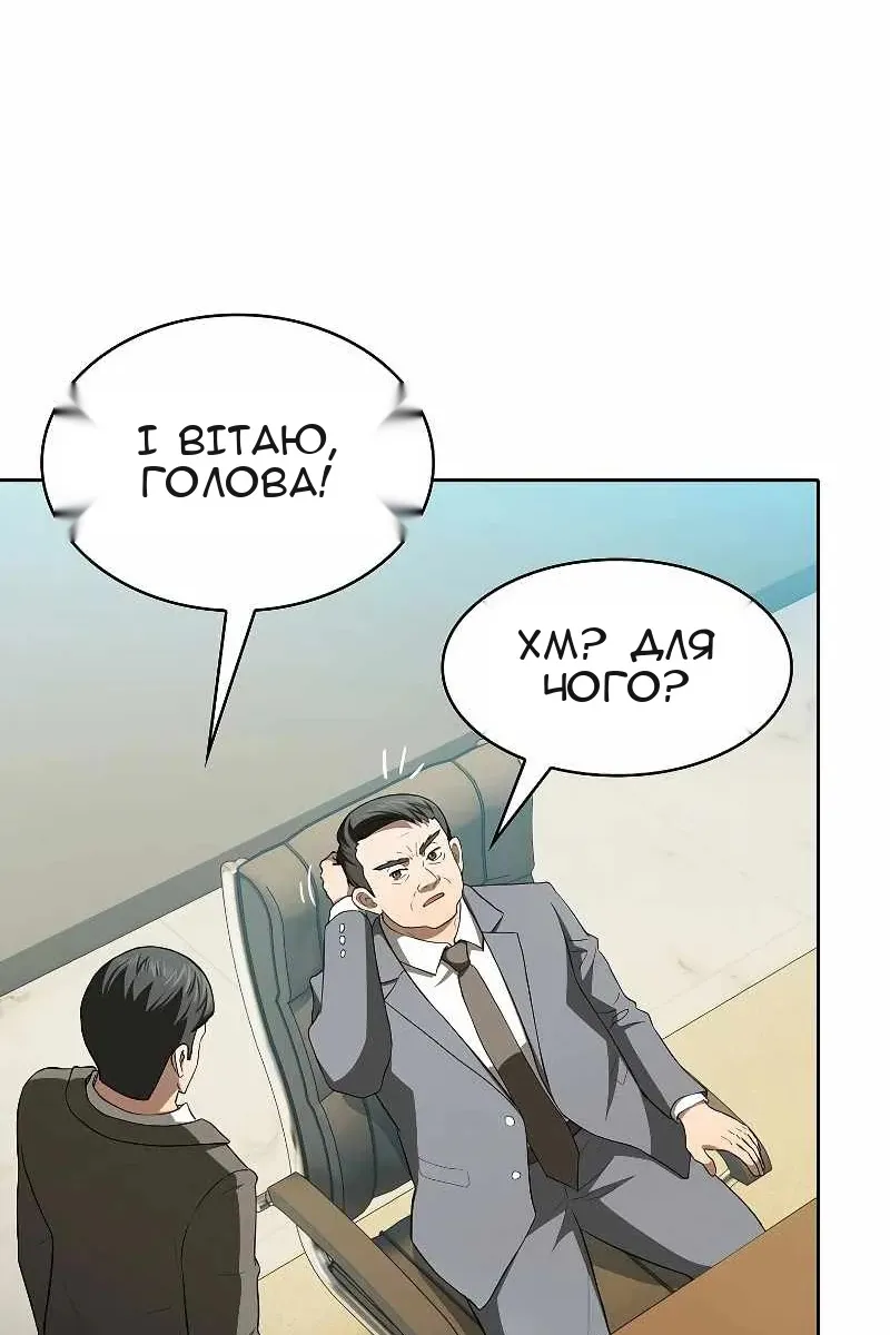 Сторінка 73