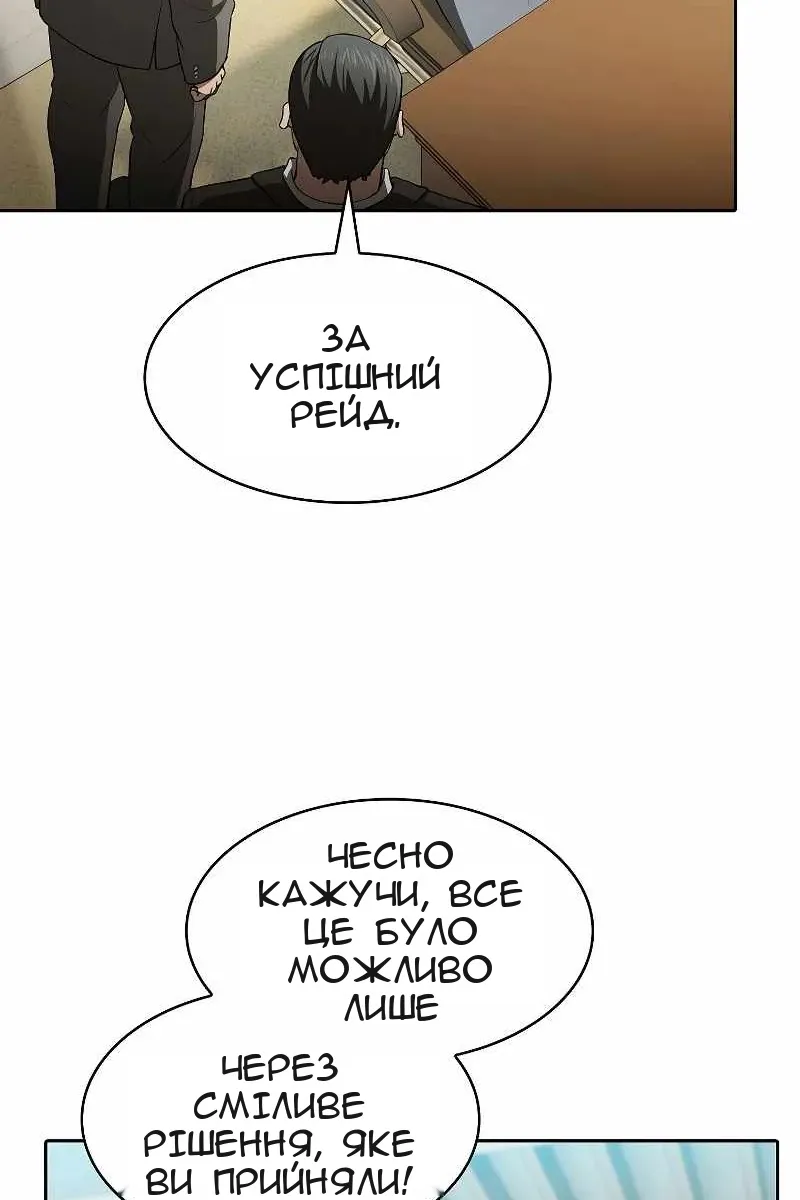 Сторінка 74