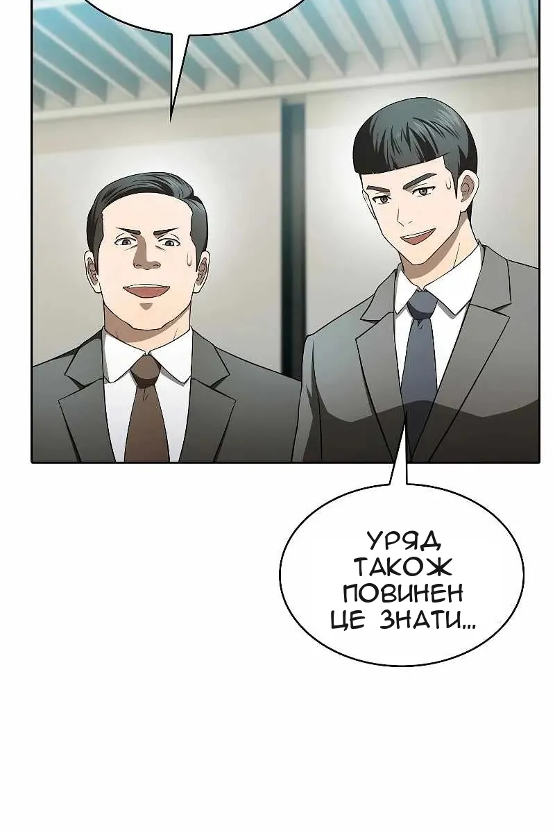 Сторінка 75