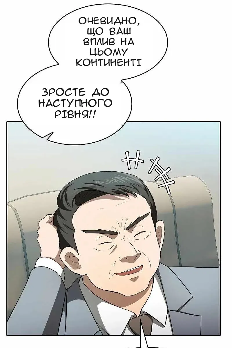 Сторінка 76