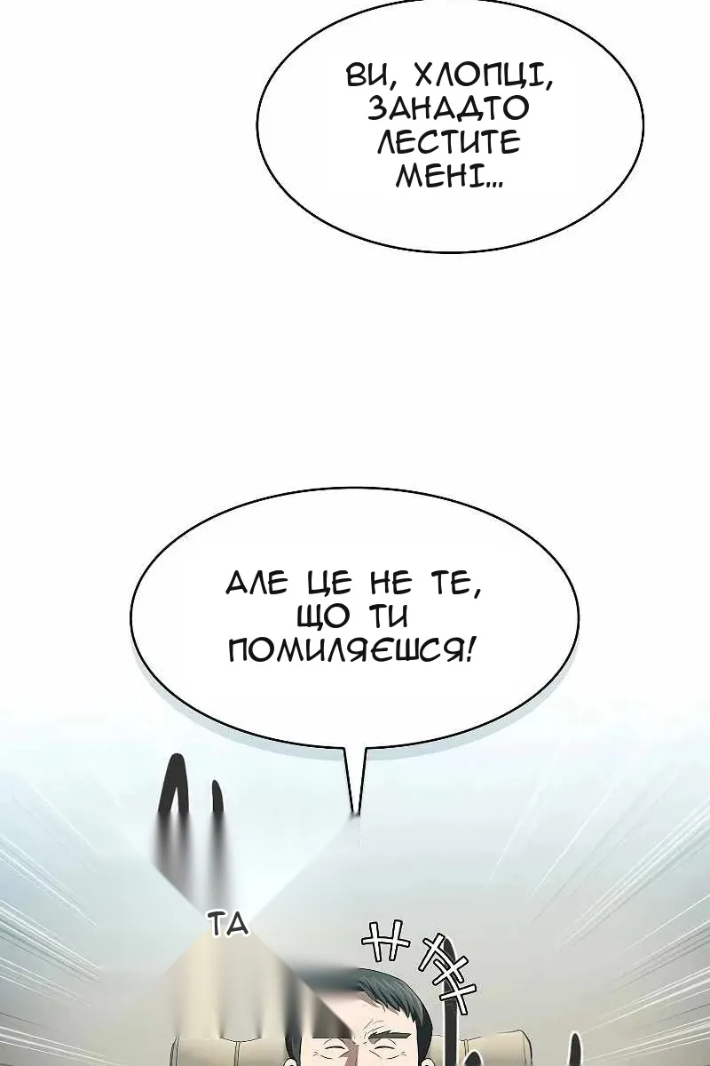 Сторінка 77