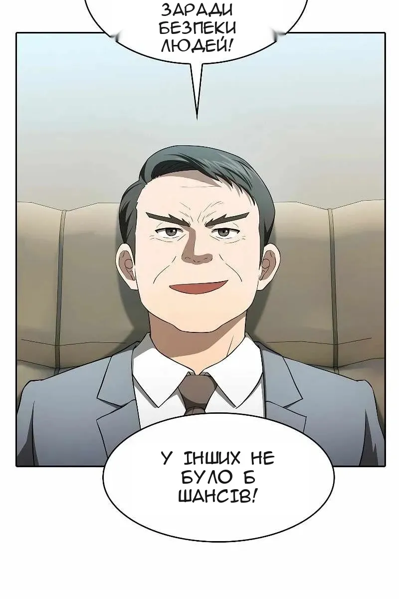 Сторінка 79