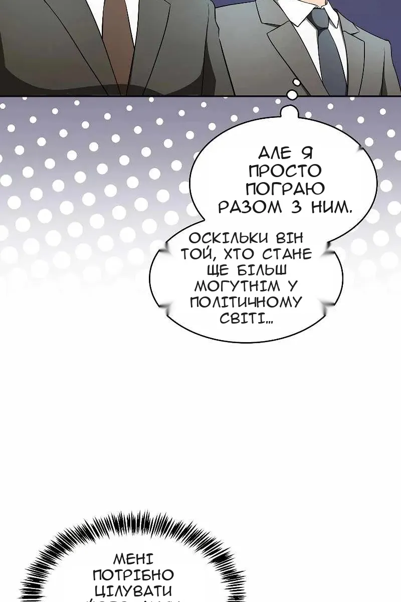 Сторінка 81