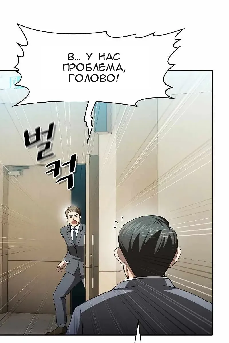 Сторінка 83