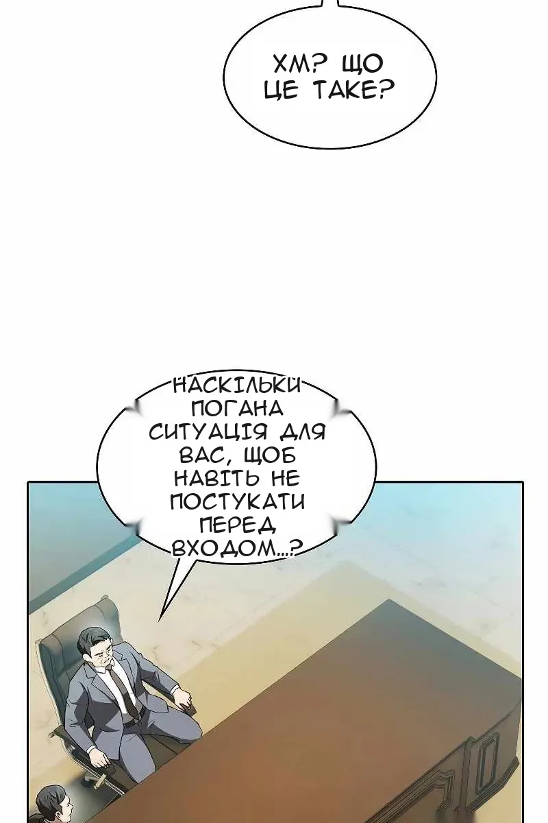 Сторінка 84