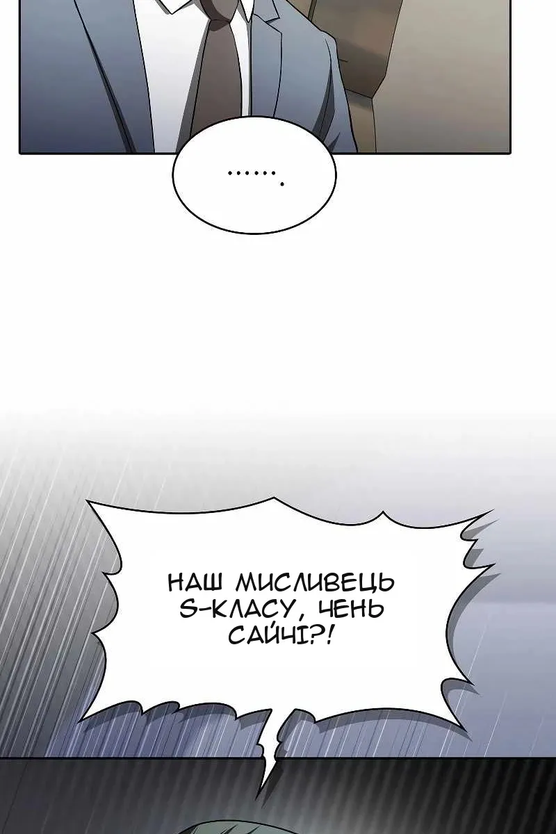 Сторінка 88