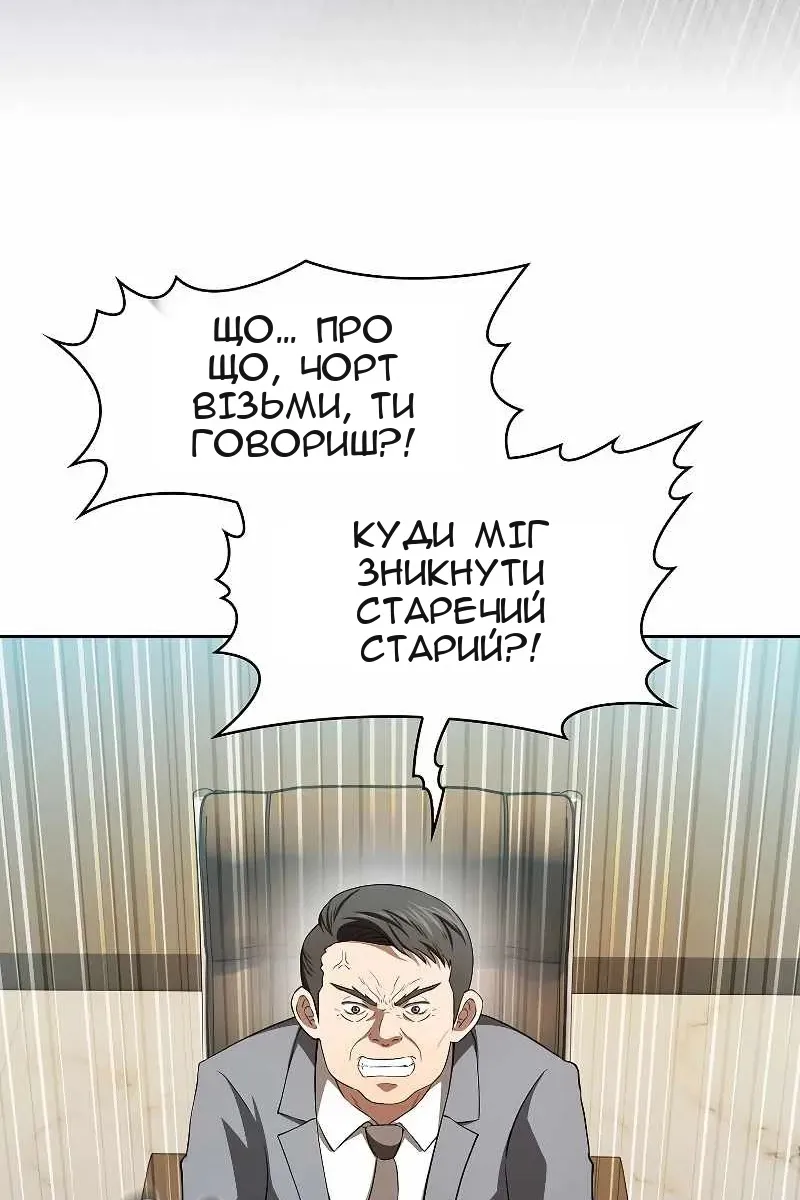 Сторінка 90