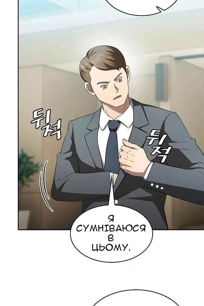 Сторінка 92