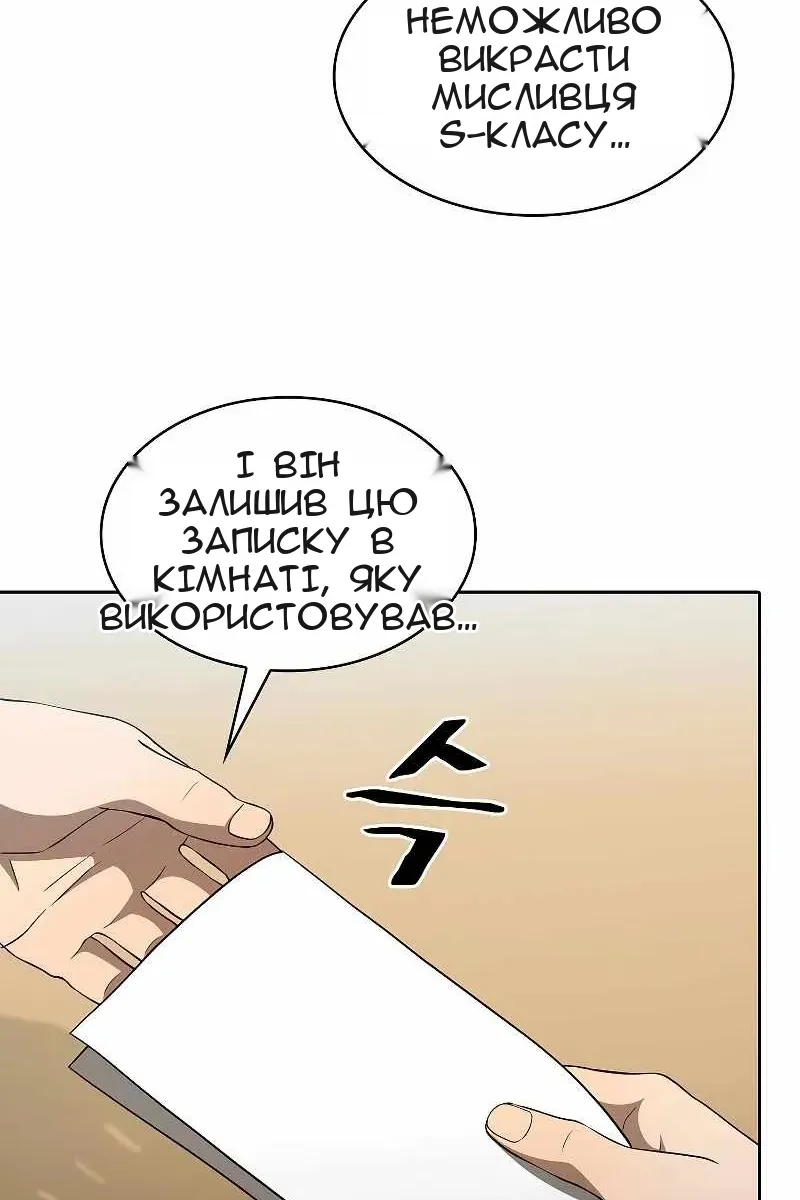 Сторінка 93