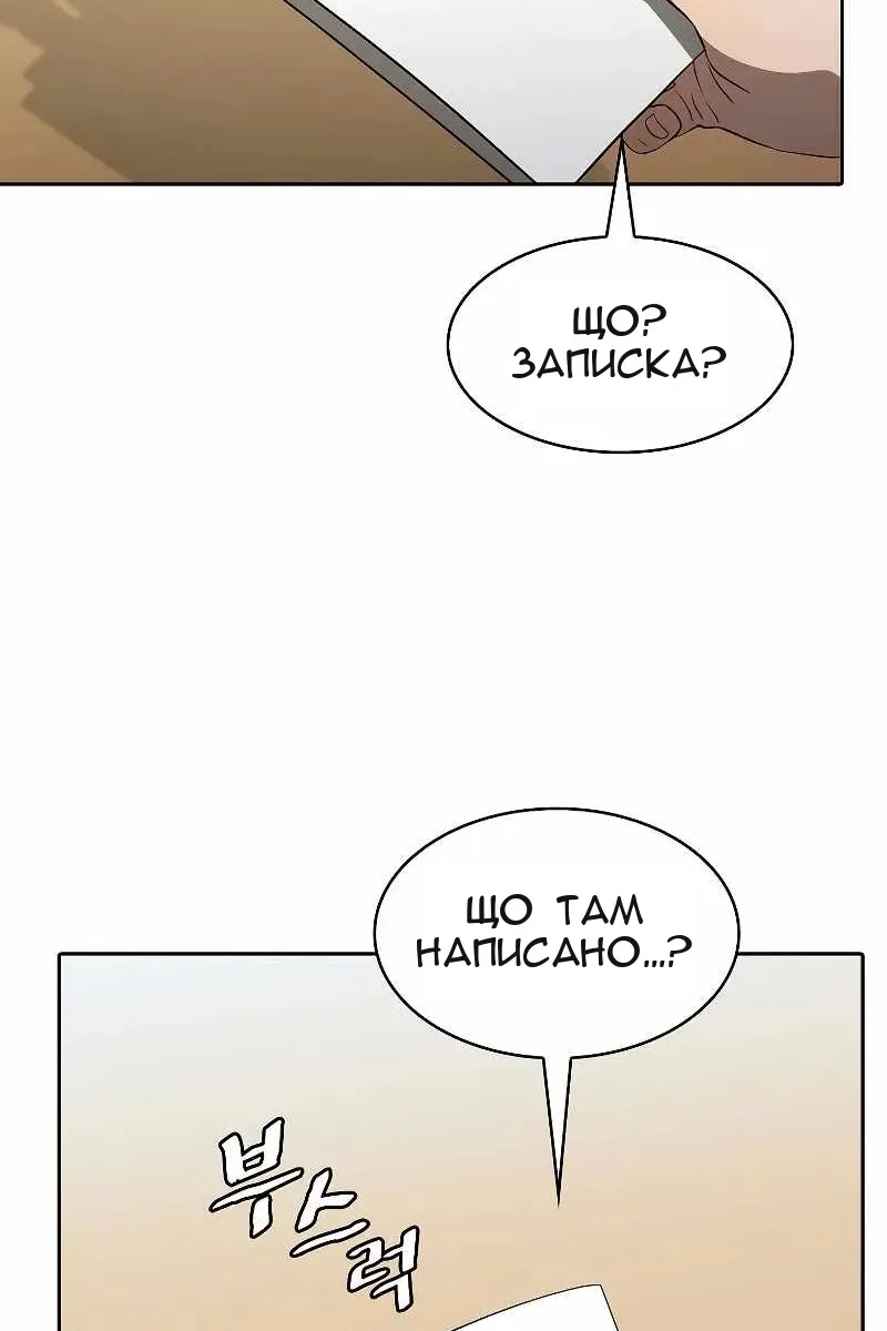 Сторінка 94