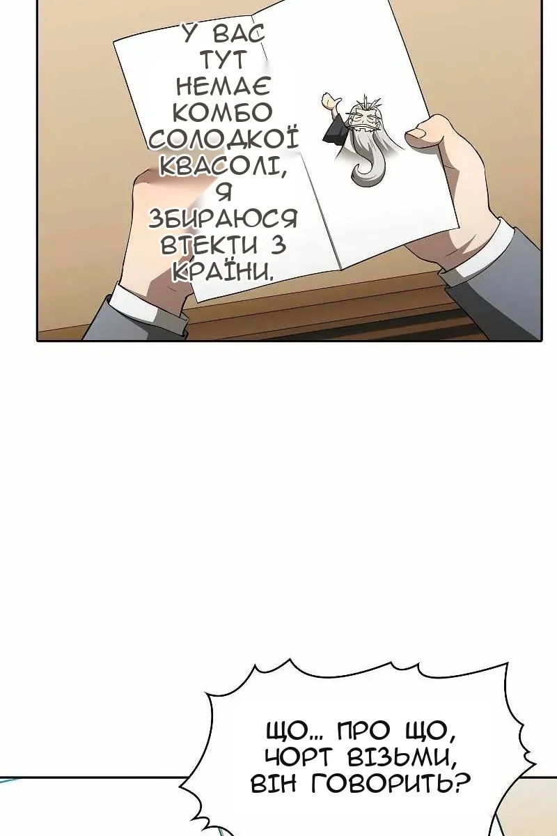 Сторінка 95